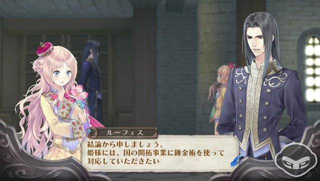 Atelier Meruru Plus - Immagine 71709