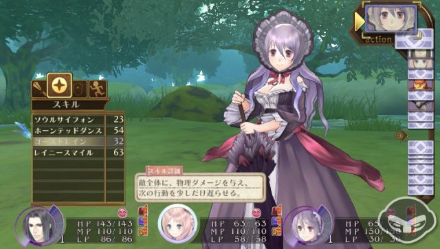 Atelier Meruru Plus - Immagine 71718