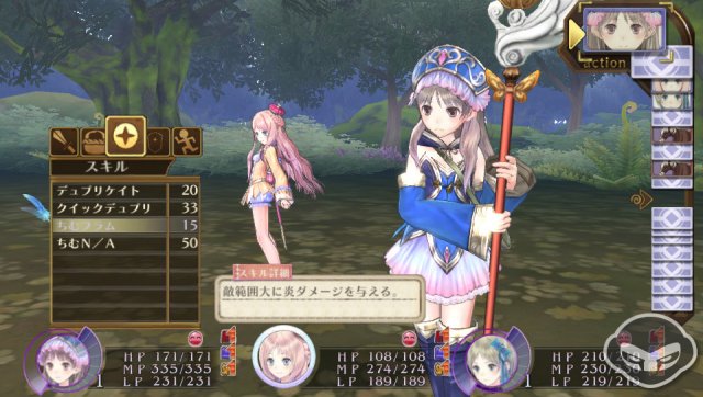 Atelier Meruru Plus - Immagine 75374