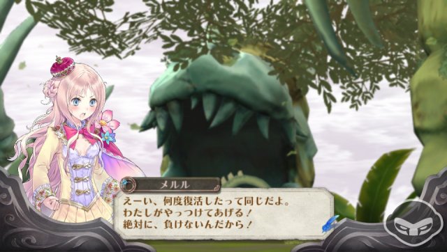 Atelier Meruru Plus immagine 75387