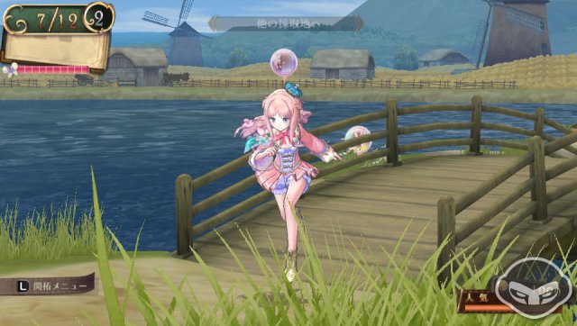 Atelier Meruru Plus - Immagine 74042