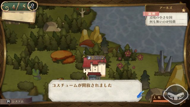 Atelier Meruru Plus - Immagine 74046
