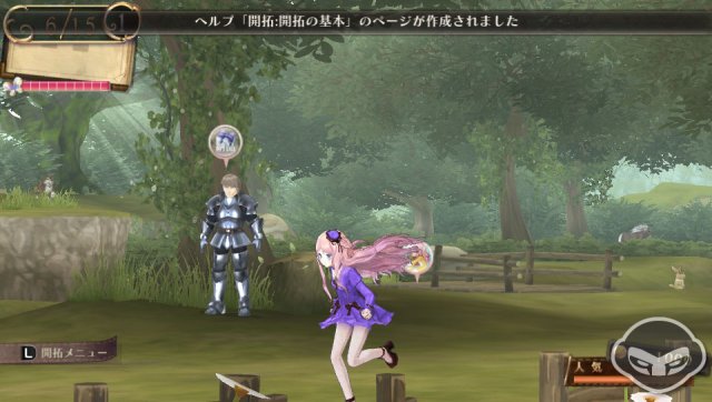 Atelier Meruru Plus - Immagine 74049
