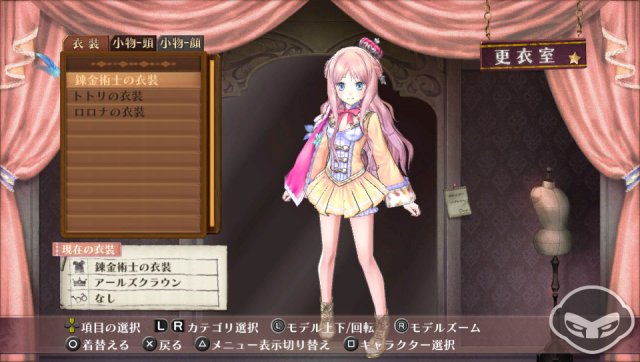 Atelier Meruru Plus - Immagine 74058