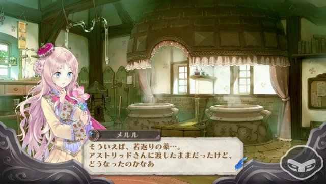 Atelier Meruru Plus - Immagine 70387