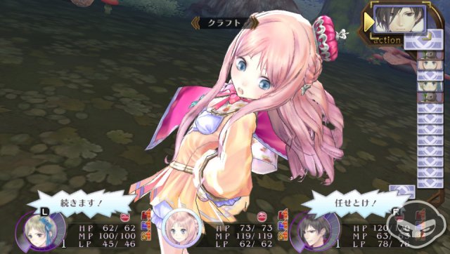 Atelier Meruru Plus - Immagine 70402
