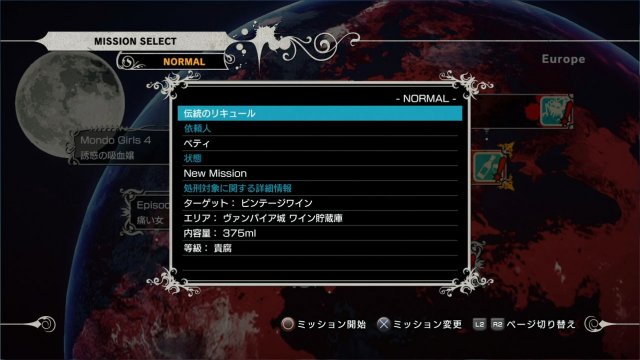 Killer is Dead - Immagine 89306