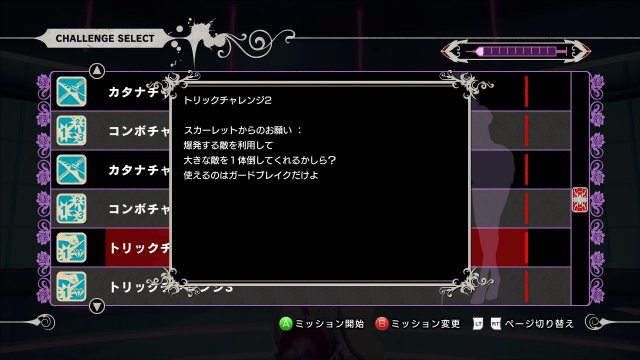 Killer is Dead - Immagine 89342