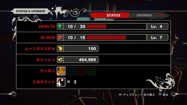 Killer is Dead - Immagine 86291