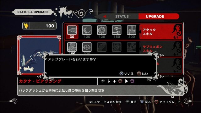 Killer is Dead - Immagine 86293