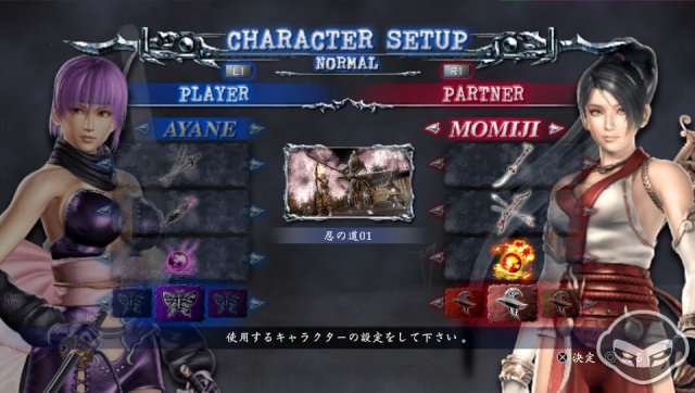 Ninja Gaiden Sigma 2 Plus - Immagine 71551
