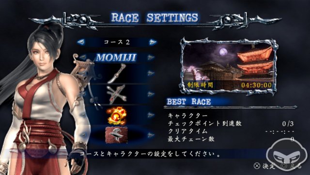 Ninja Gaiden Sigma 2 Plus - Immagine 71556