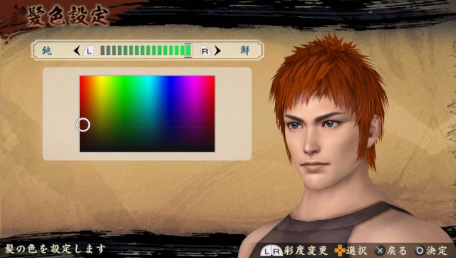 Toukiden: The Age of Demons - Immagine 83301