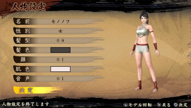 Toukiden: The Age of Demons - Immagine 83303
