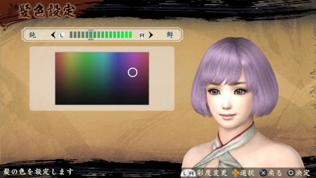 Toukiden: The Age of Demons - Immagine 83305