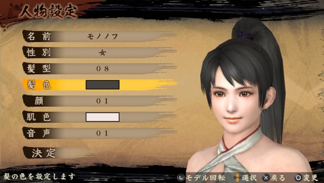 Toukiden: The Age of Demons immagine 83310