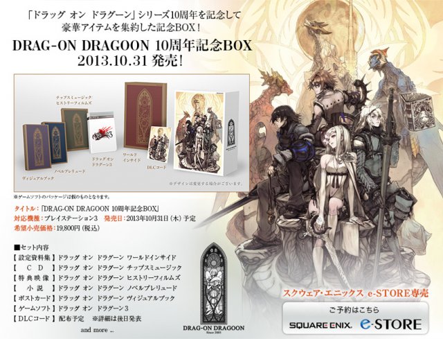 Drakengard 3 - Immagine 85891