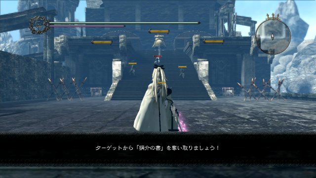 Drakengard 3 - Immagine 98563