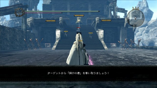 Drakengard 3 - Immagine 98567