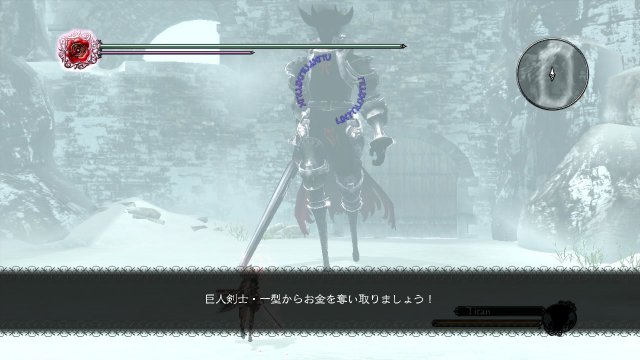 Drakengard 3 - Immagine 98572