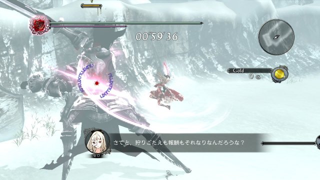 Drakengard 3 - Immagine 98573