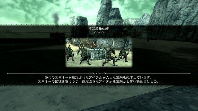 Drakengard 3 - Immagine 98575