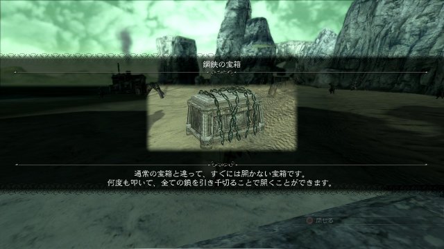 Drakengard 3 - Immagine 98578