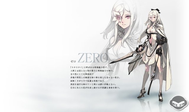 Drakengard 3 - Immagine 75871