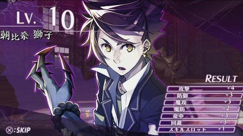 Mind Zero - Immagine 87037