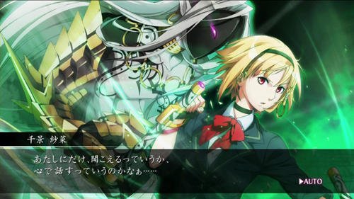 Mind Zero - Immagine 86423