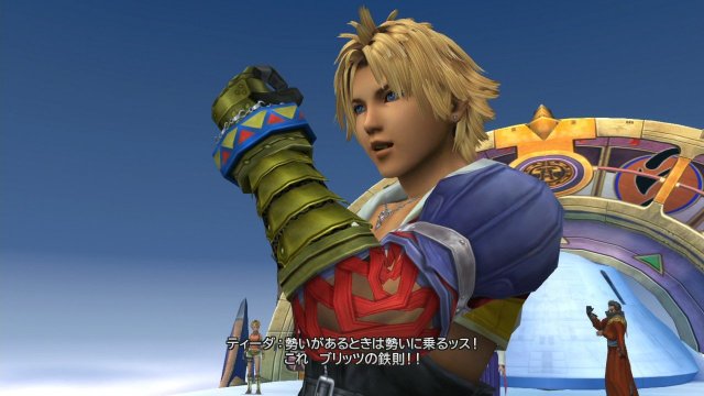 Final Fantasy X | X-2 HD Remaster - Immagine 97674