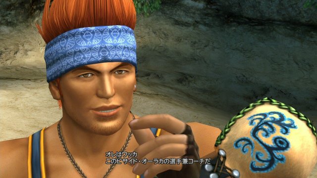 Final Fantasy X | X-2 HD Remaster - Immagine 97682