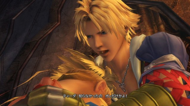 Final Fantasy X | X-2 HD Remaster - Immagine 97696