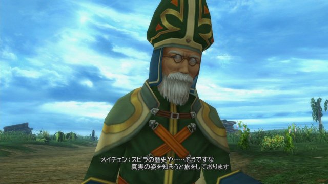 Final Fantasy X | X-2 HD Remaster - Immagine 97698