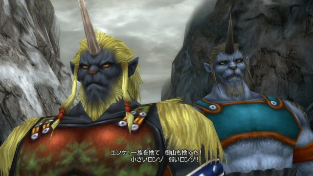 Final Fantasy X | X-2 HD Remaster - Immagine 97706
