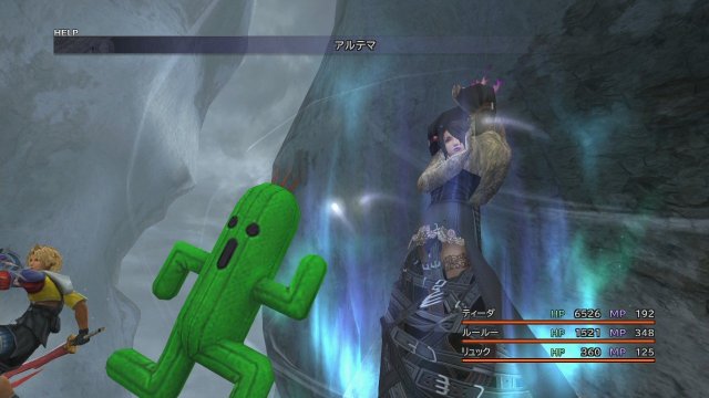 Final Fantasy X | X-2 HD Remaster - Immagine 97720