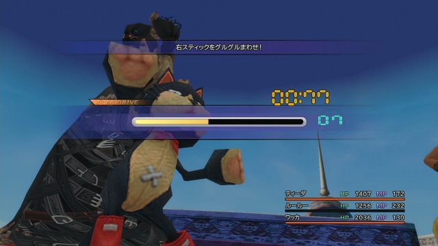 Final Fantasy X | X-2 HD Remaster - Immagine 97732