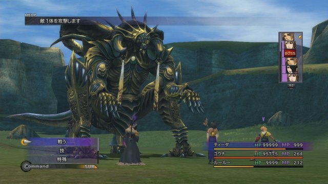Final Fantasy X | X-2 HD Remaster - Immagine 97740
