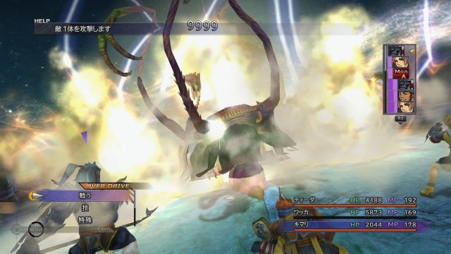 Final Fantasy X | X-2 HD Remaster - Immagine 97744