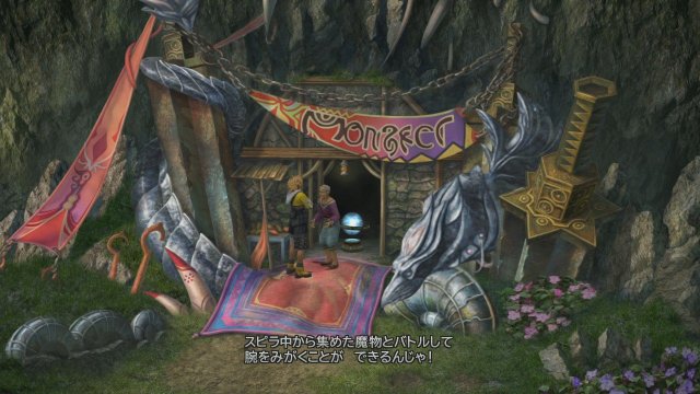 Final Fantasy X | X-2 HD Remaster - Immagine 97746