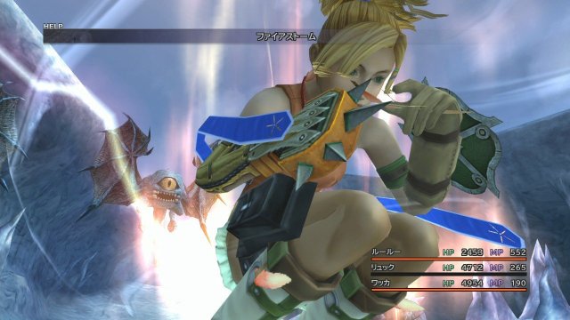 Final Fantasy X | X-2 HD Remaster - Immagine 97748