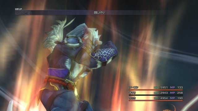 Final Fantasy X | X-2 HD Remaster - Immagine 97754