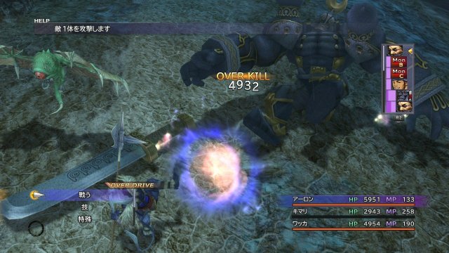 Final Fantasy X | X-2 HD Remaster - Immagine 97756
