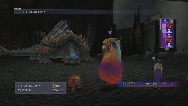Final Fantasy X | X-2 HD Remaster - Immagine 97758
