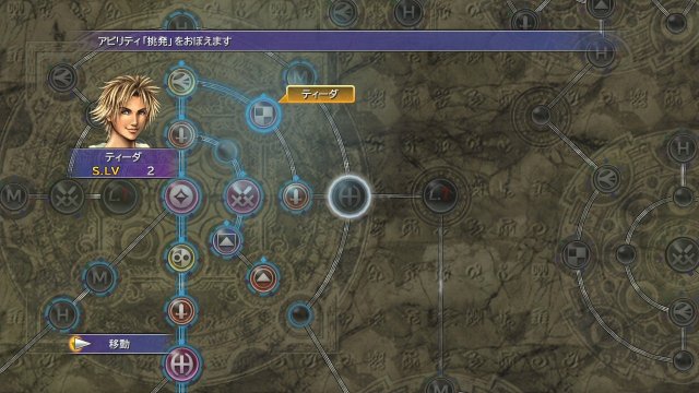 Final Fantasy X | X-2 HD Remaster - Immagine 97762