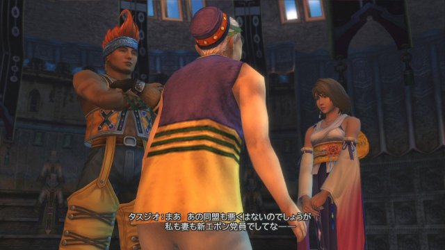 Final Fantasy X | X-2 HD Remaster - Immagine 97768
