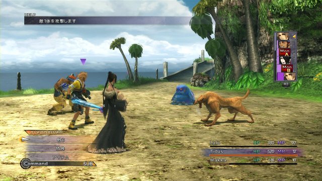 Final Fantasy X | X-2 HD Remaster - Immagine 86929