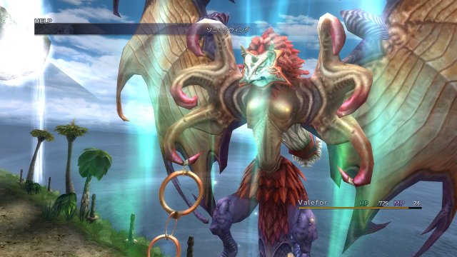 Final Fantasy X | X-2 HD Remaster - Immagine 86977
