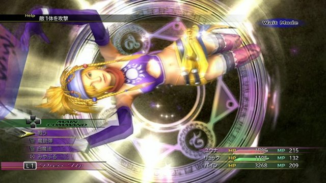 Final Fantasy X | X-2 HD Remaster - Immagine 96550