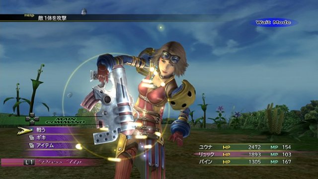Final Fantasy X | X-2 HD Remaster - Immagine 96554